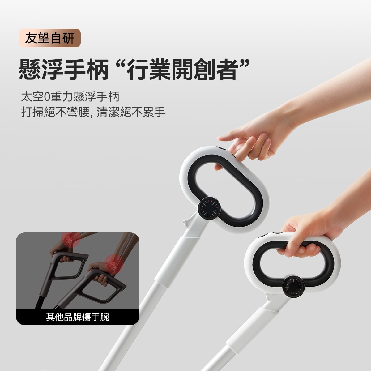 UWANT D500 Pro 推入式除臭平躺洗地機