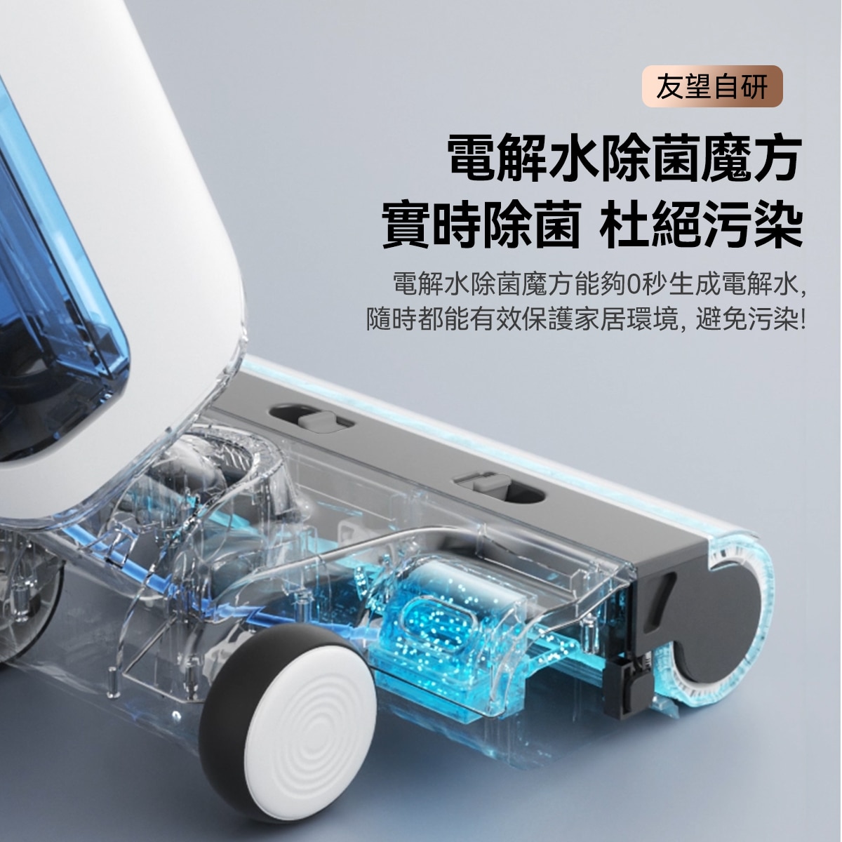 UWANT D500 Pro 推入式除臭平躺洗地機