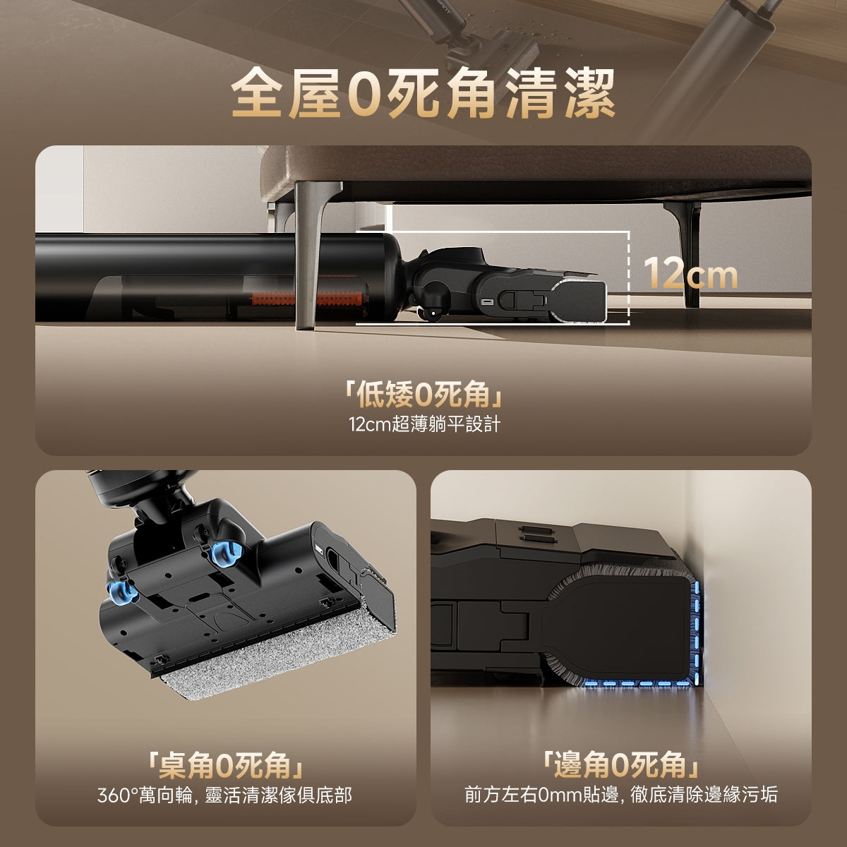 UWANT D700Pro「D」Shaped Flat-Lying Deodorizing Wet Dry Vacuum