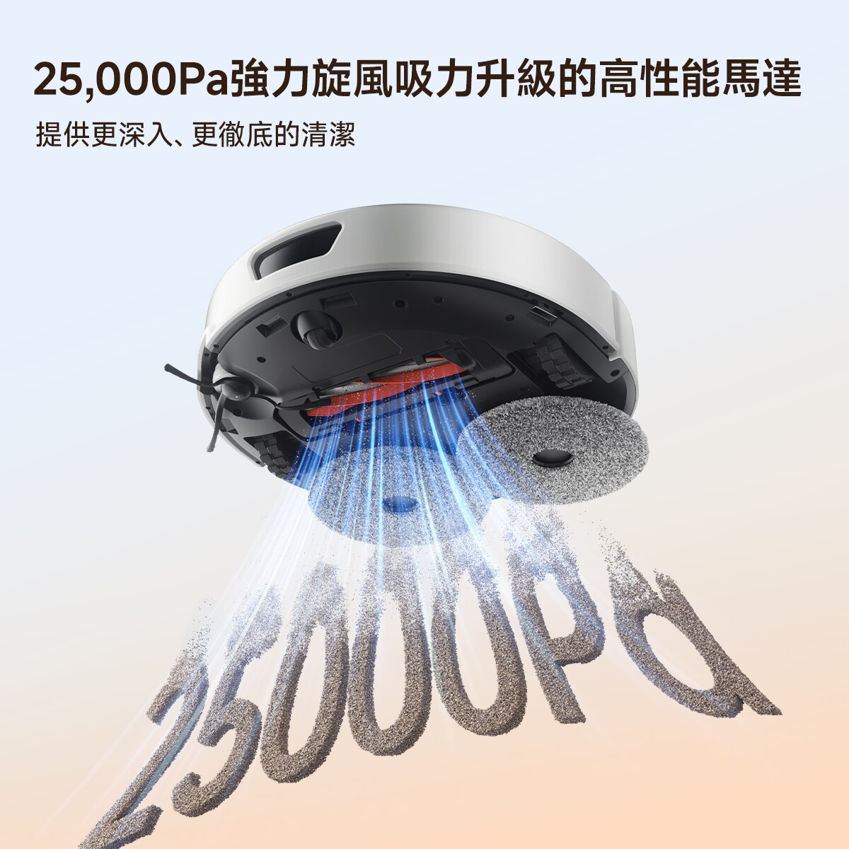 UWANT T300 超薄嵌入掃地機器人