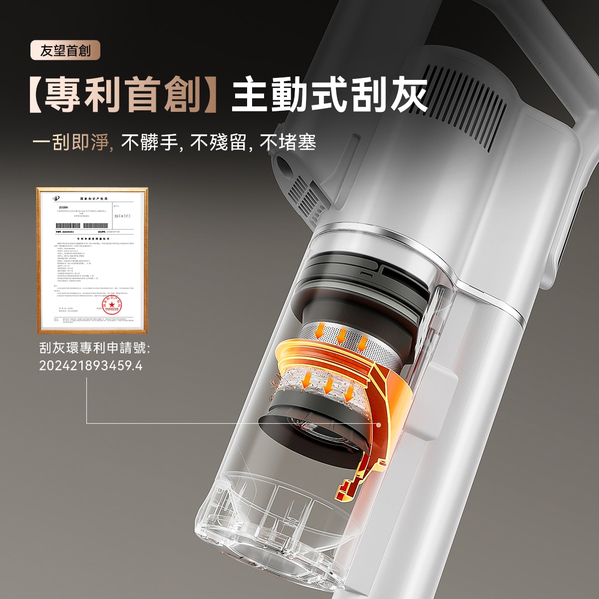 UWANT V500 大橘自動集塵吸塵器 ｜ 防纏繞防堵版