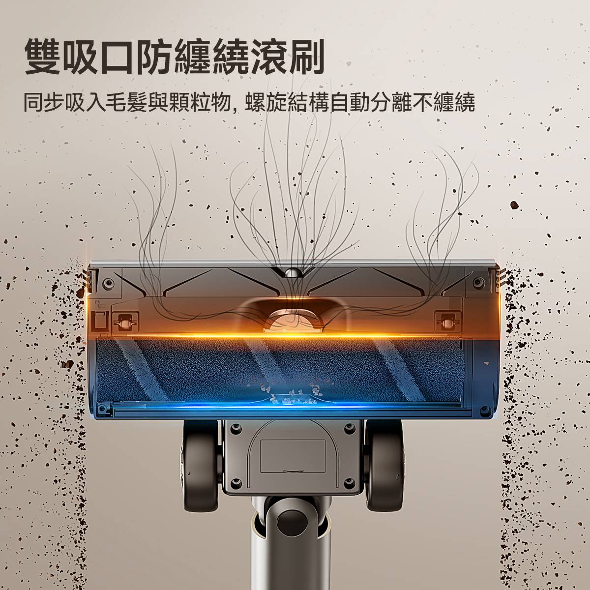 UWANT V600 自動集塵吸塵器 ｜ 防纏繞防堵版