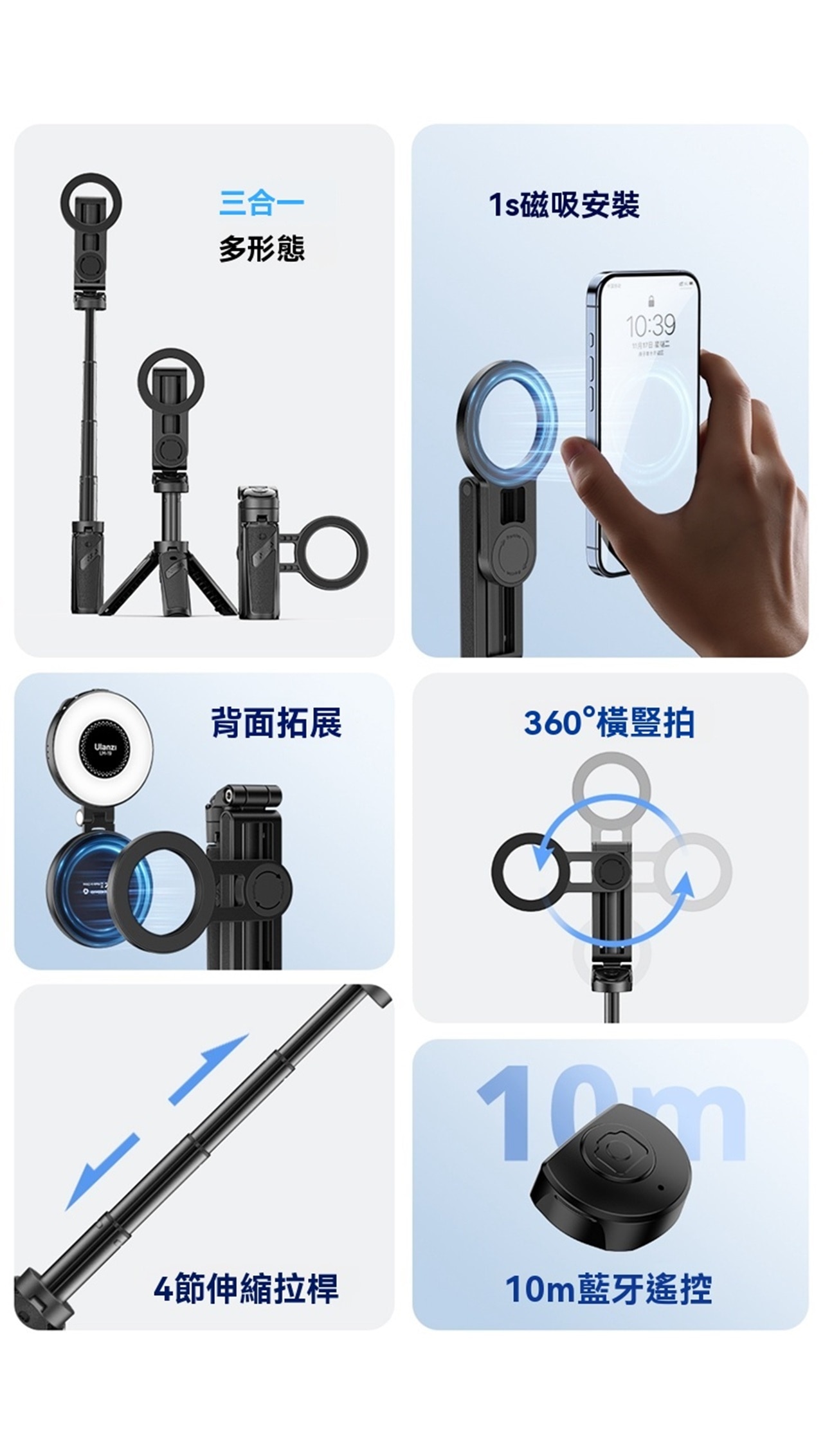 Ulanzi JJ03S 磁吸Magsafe 藍牙遙控自拍杆