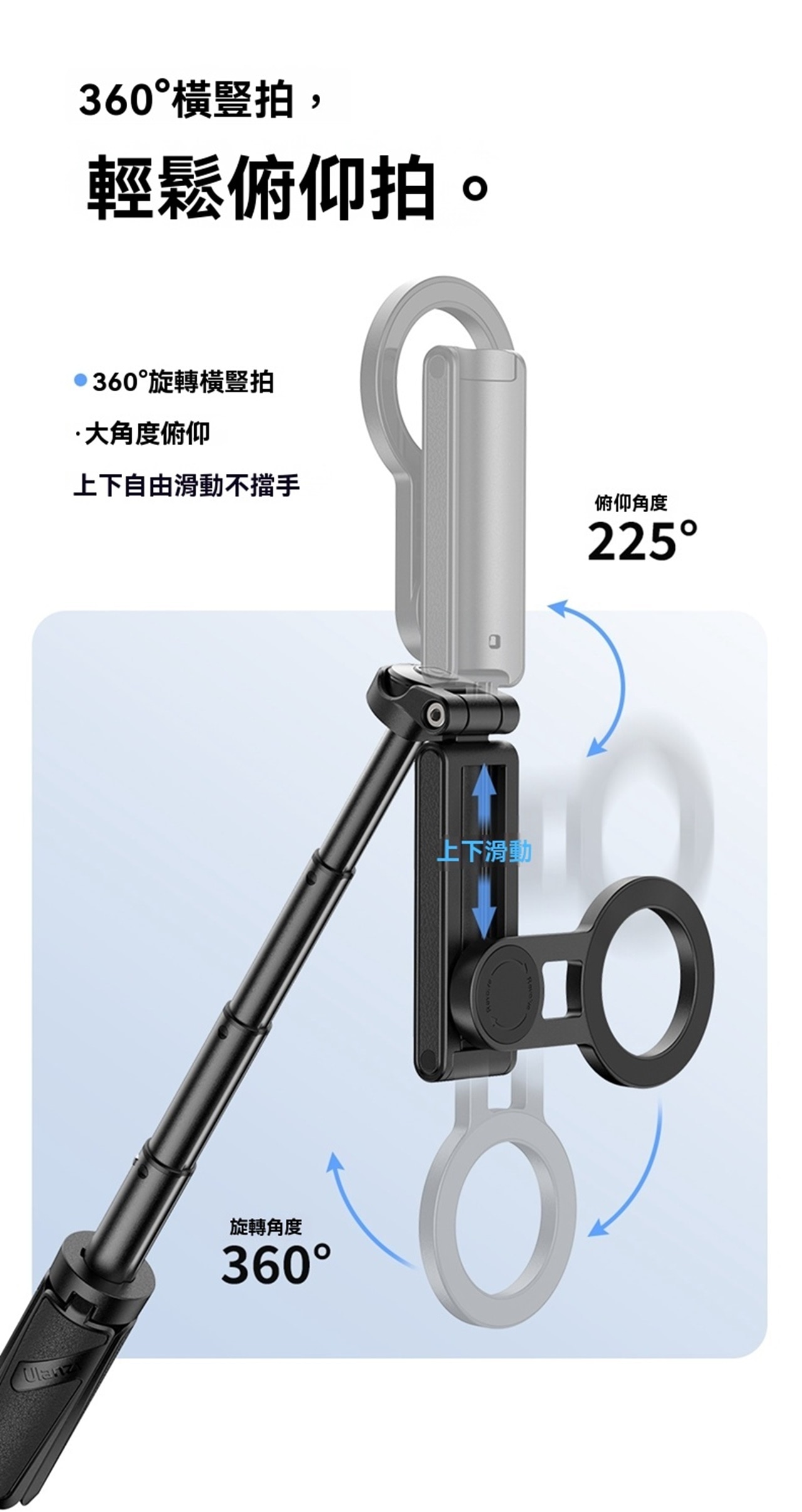 Ulanzi JJ03S 磁吸Magsafe 藍牙遙控自拍杆