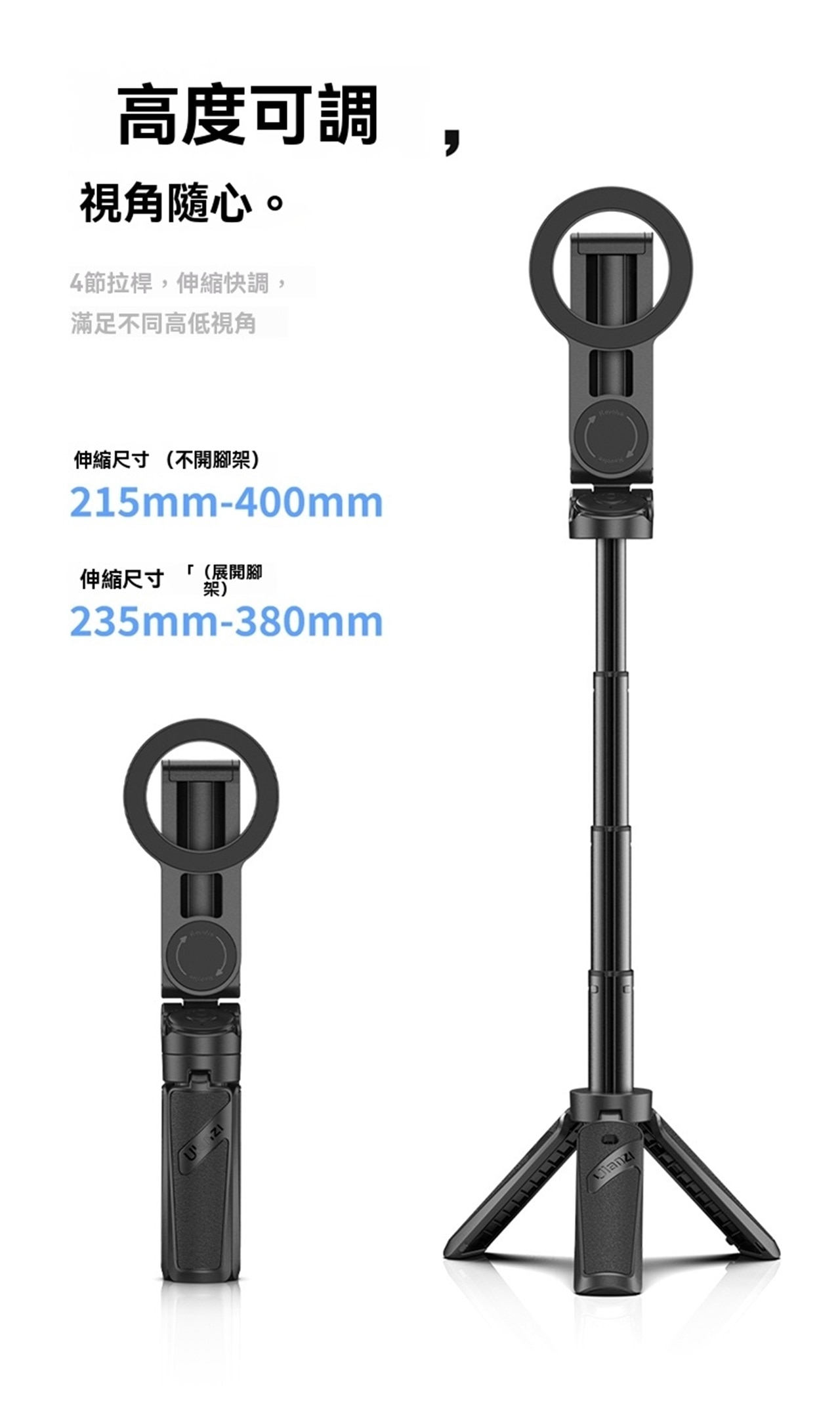 Ulanzi JJ03S 磁吸Magsafe 藍牙遙控自拍杆