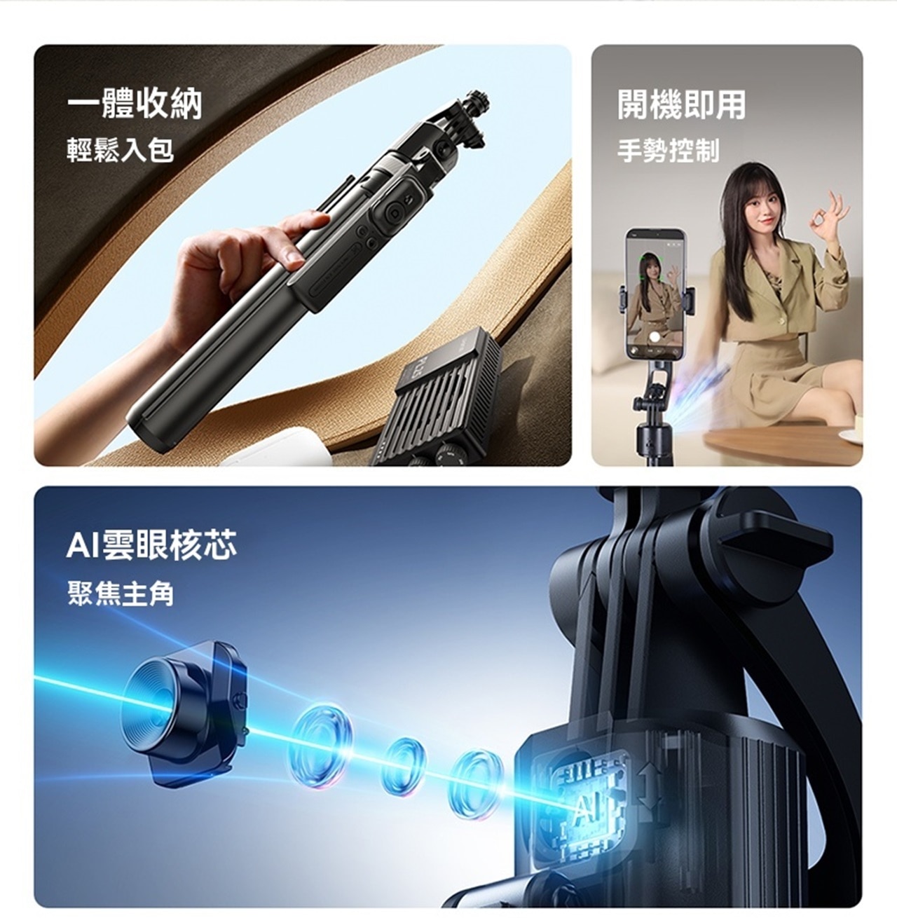 Ulanzi TT23追影跟拍自拍棒