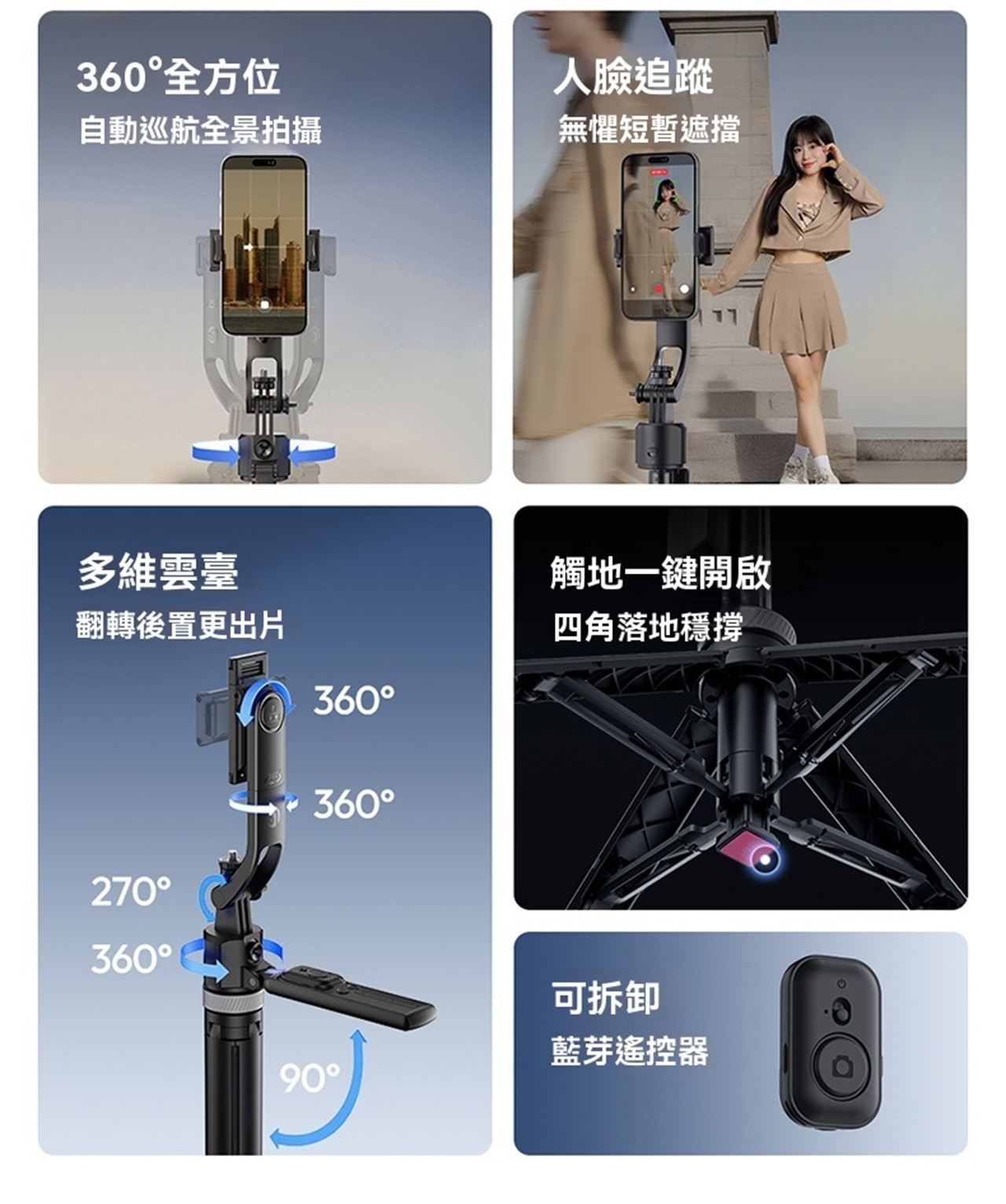Ulanzi TT23追影跟拍自拍棒