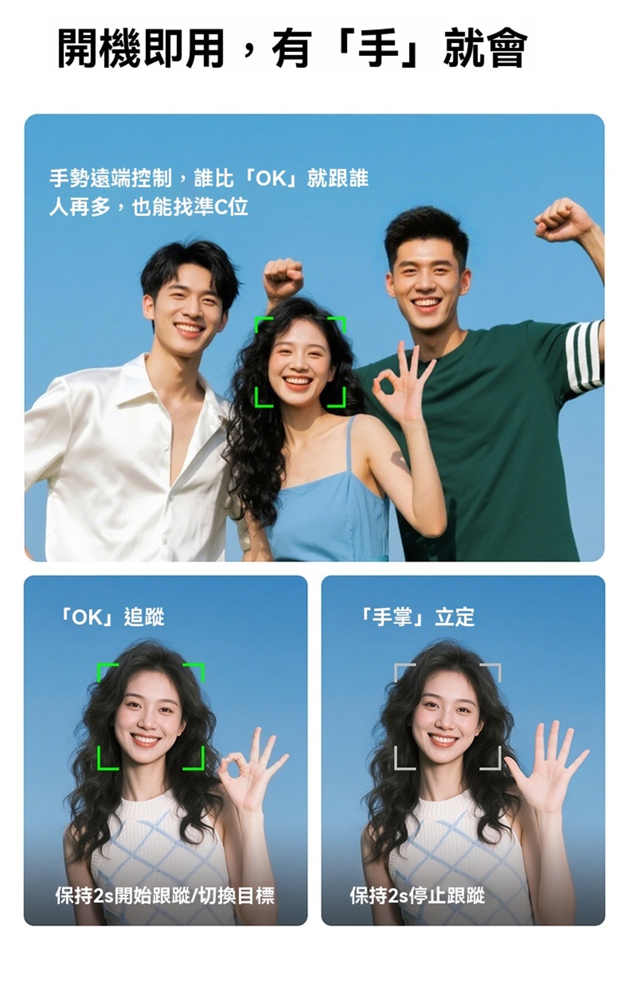 Ulanzi TT23追影跟拍自拍棒