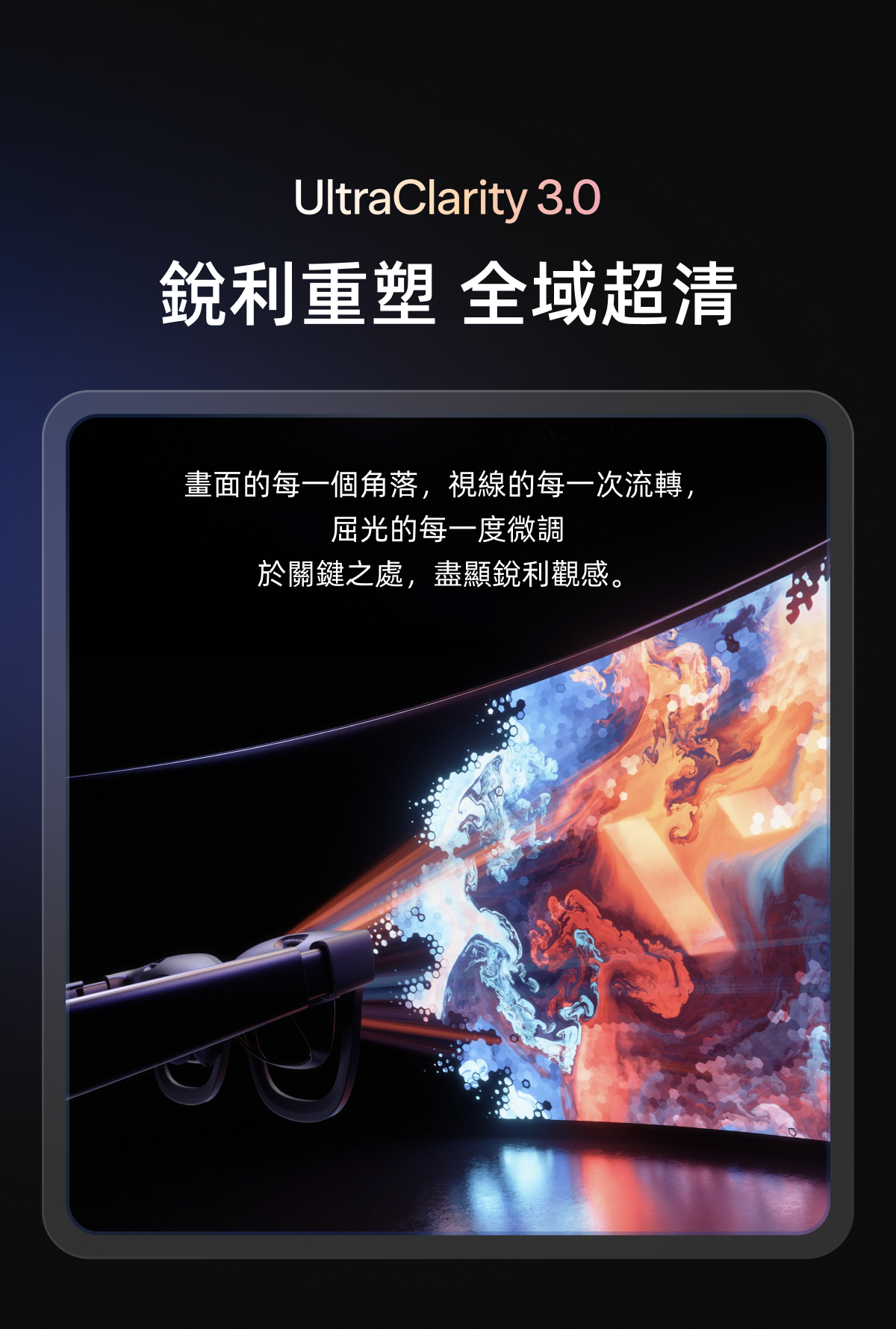 VITURE Pro 2 XR/AR 眼鏡