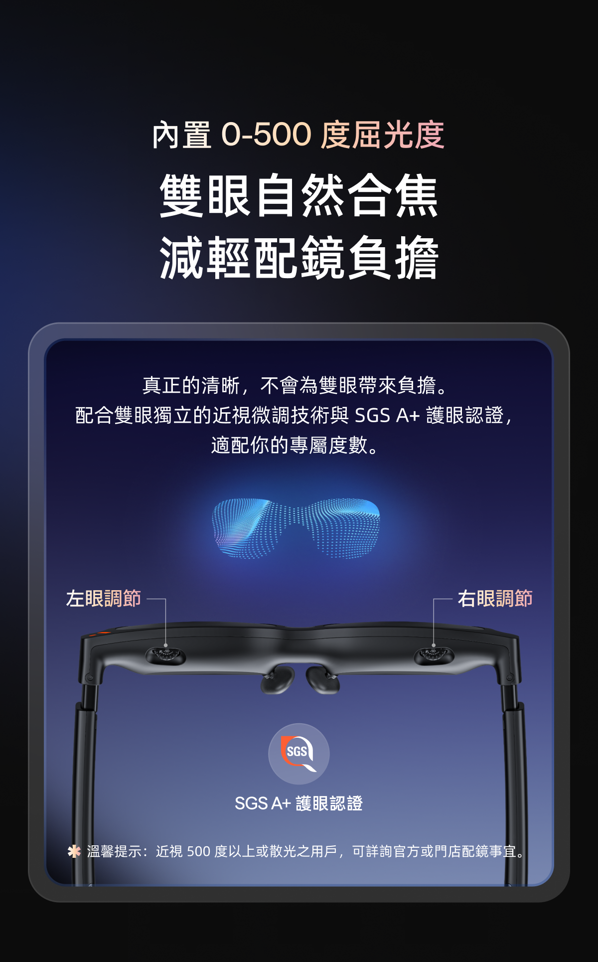 VITURE Pro 2 XR/AR 眼鏡