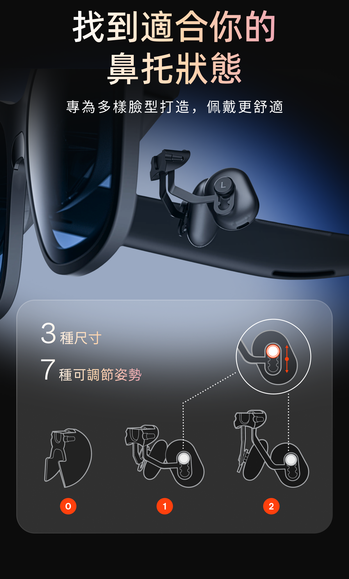 VITURE Pro 2 XR/AR 眼鏡