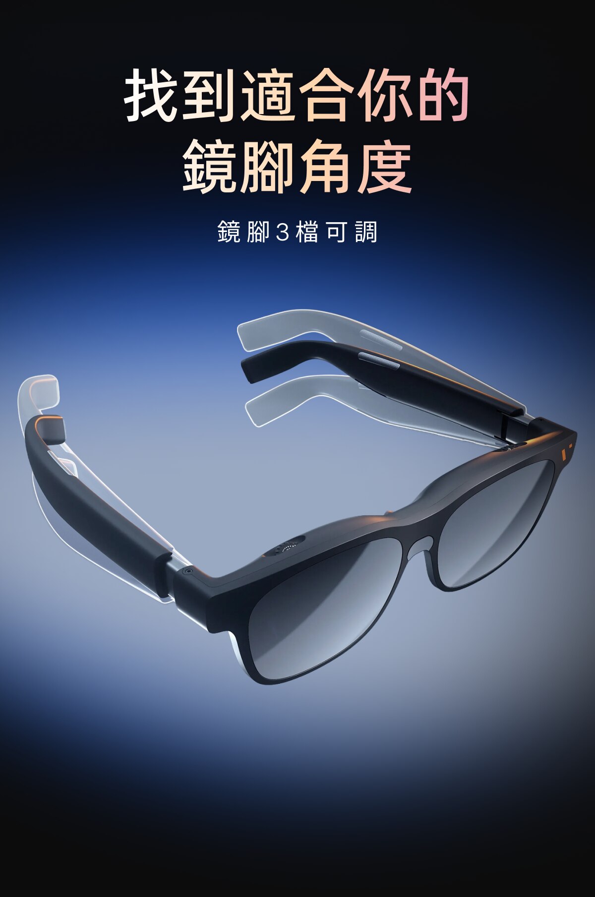 VITURE Pro 2 XR/AR 眼鏡