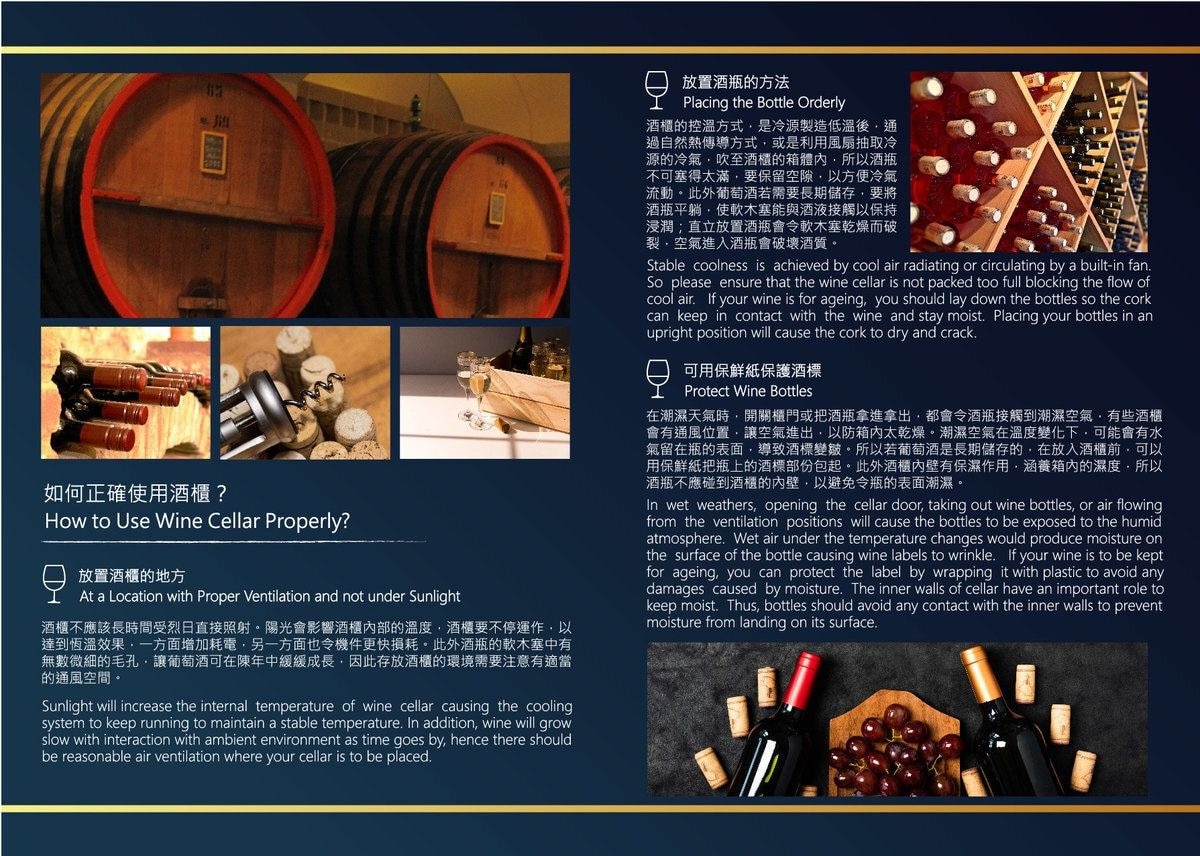 VIVANT VIVANT V24MD 雙溫區酒櫃 (24瓶) 酒櫃