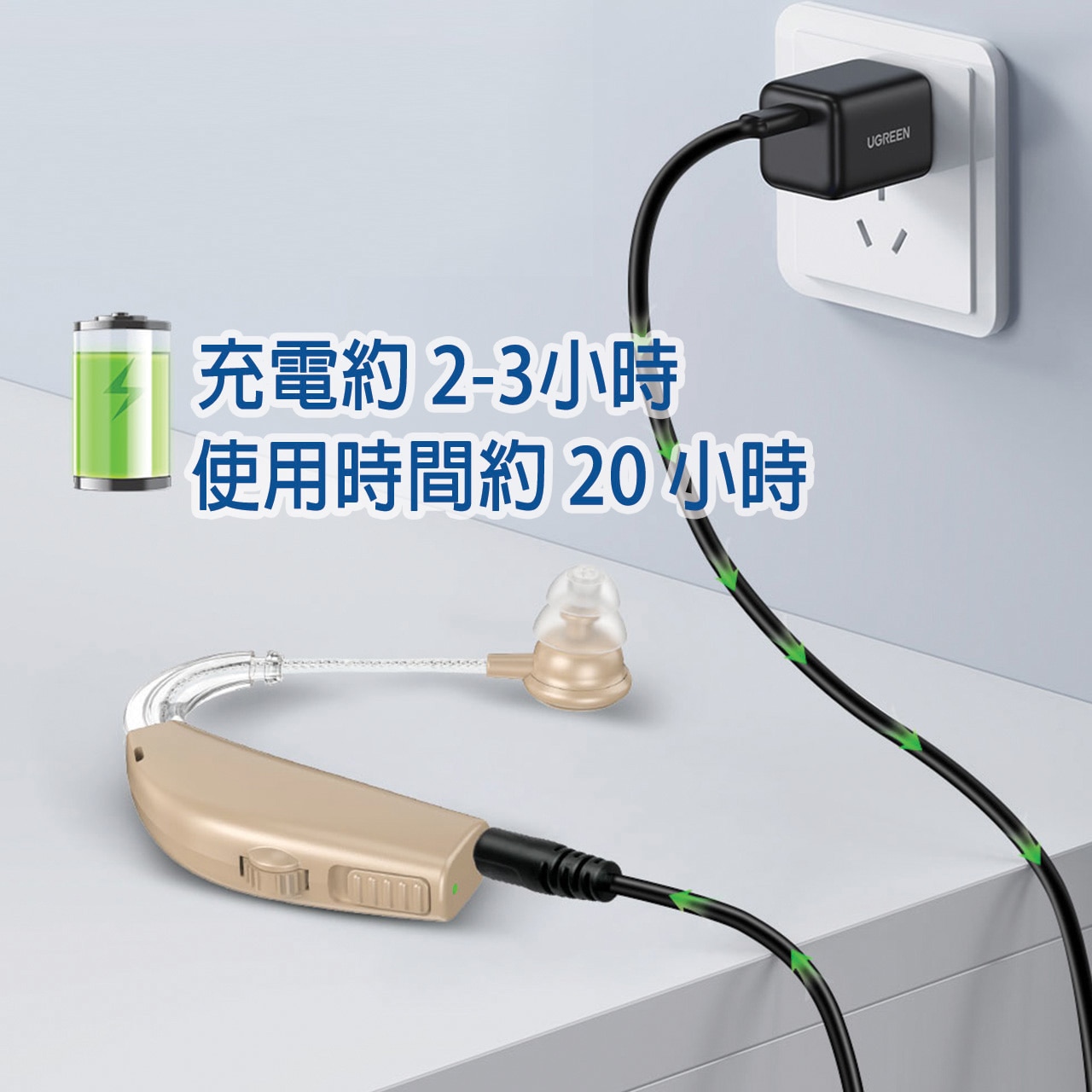 VOCA HA10 Behind-the-ear Hearing Aid