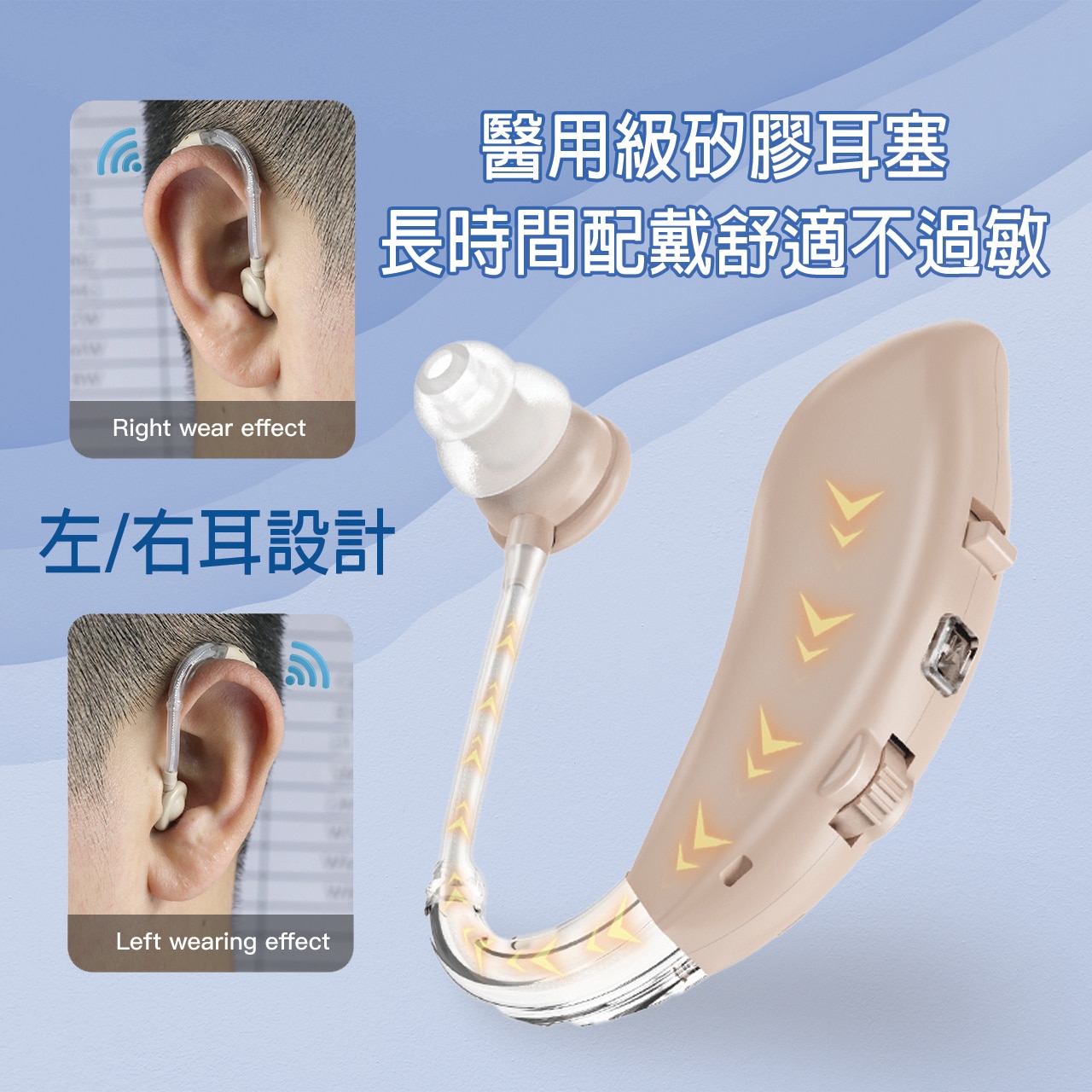 VOCA HA20 Behind-the-ear Hearing Aid
