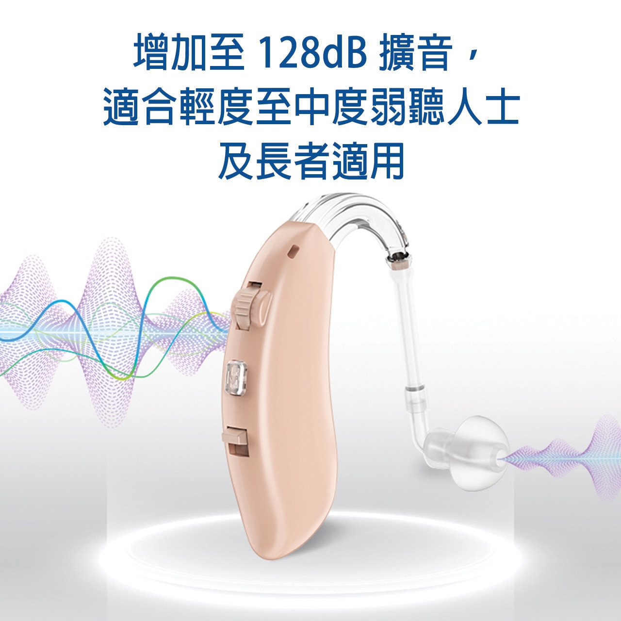 VOCA HA20 Behind-the-ear Hearing Aid