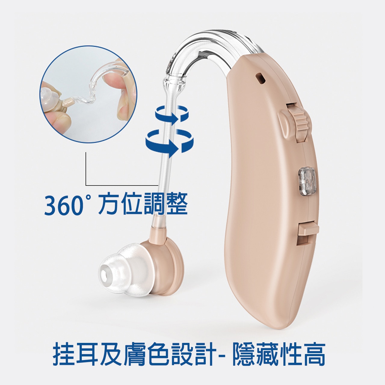 VOCA HA20 Behind-the-ear Hearing Aid