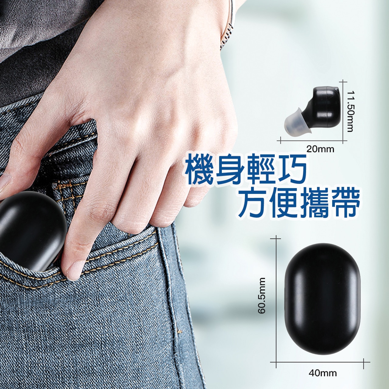 VOCA HA30 Earphone-style Hearing Aid