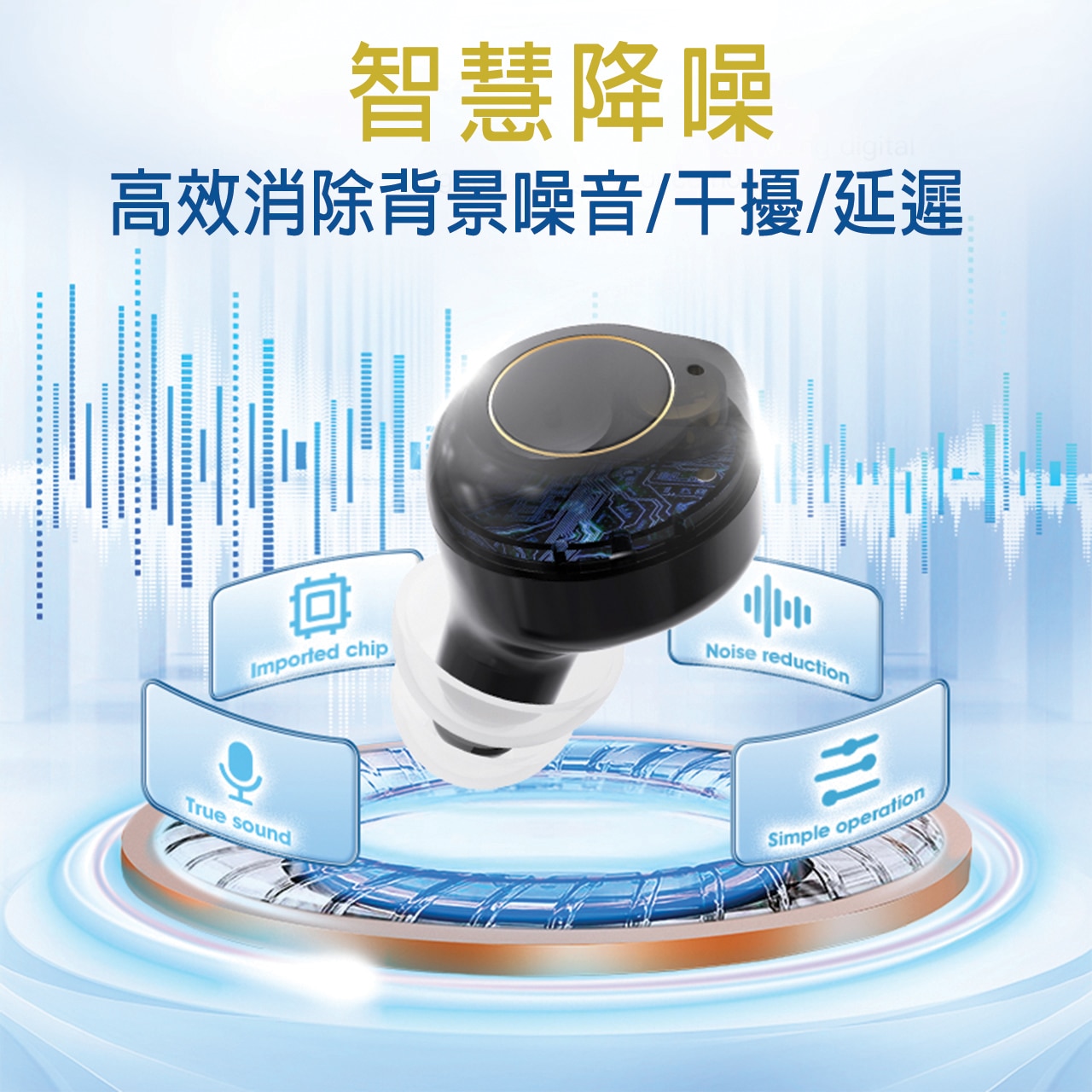 VOCA HA30 Earphone-style Hearing Aid