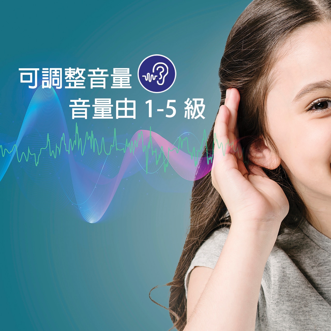 VOCA HA50 Neckband-style Hearing aid