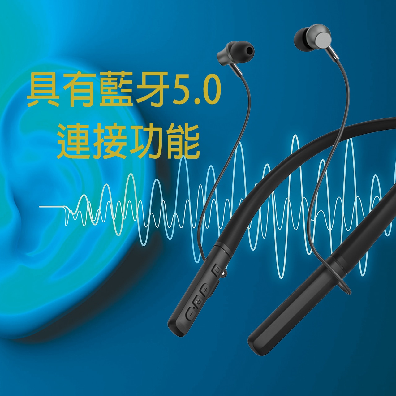VOCA HA50 Neckband-style Hearing aid