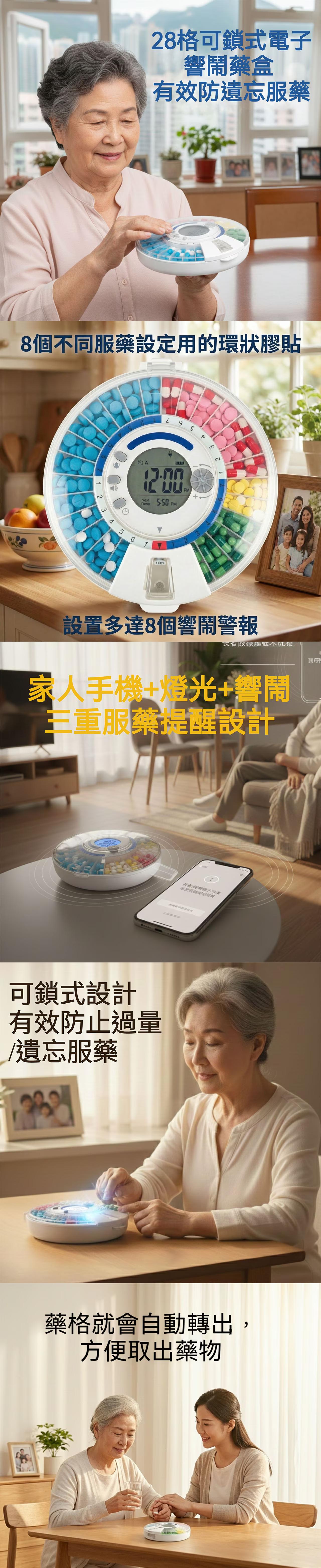 VOCA Smart Bluetooth Automatic Pill Dispenser PD10