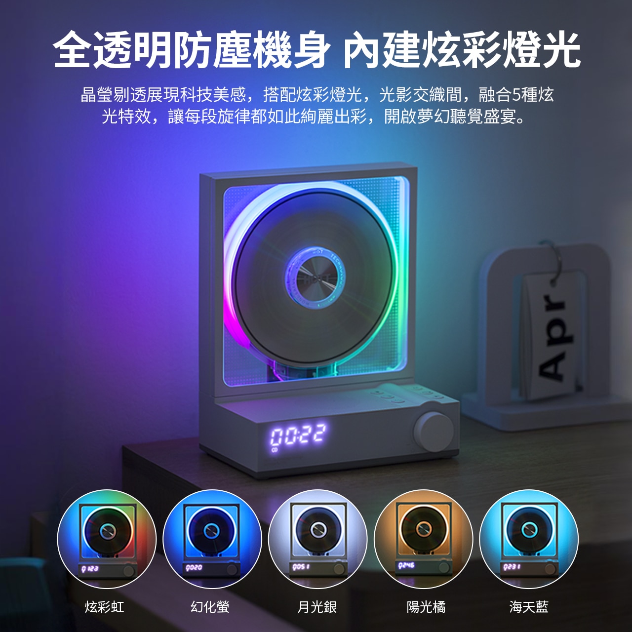 HOTT 隨身藍牙CD播放器