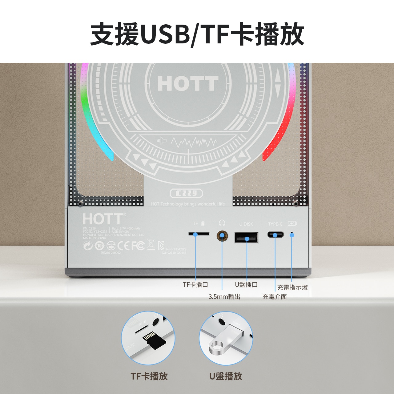 HOTT 隨身藍牙CD播放器