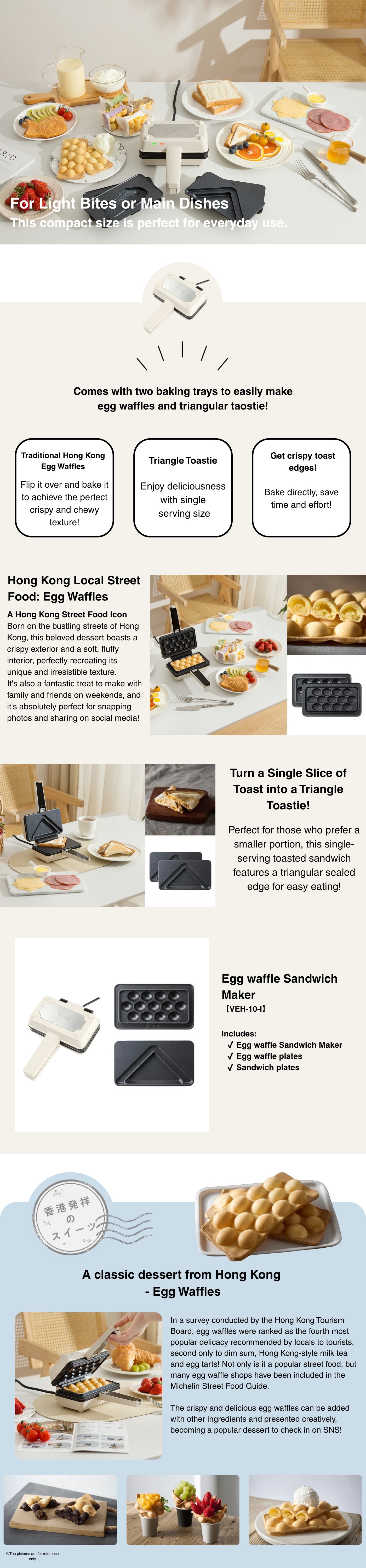 Vitantonio VEH-10A-I Egg Waffle Sandwich Maker