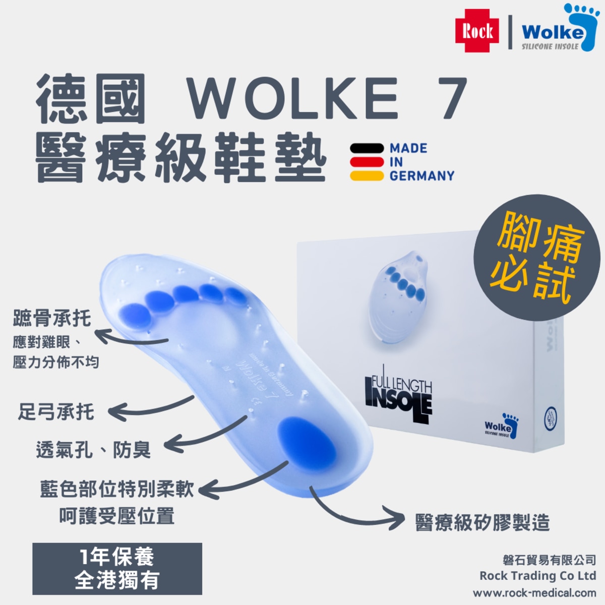 Wolke 【德國製造】Wolke 7 醫療級全墊