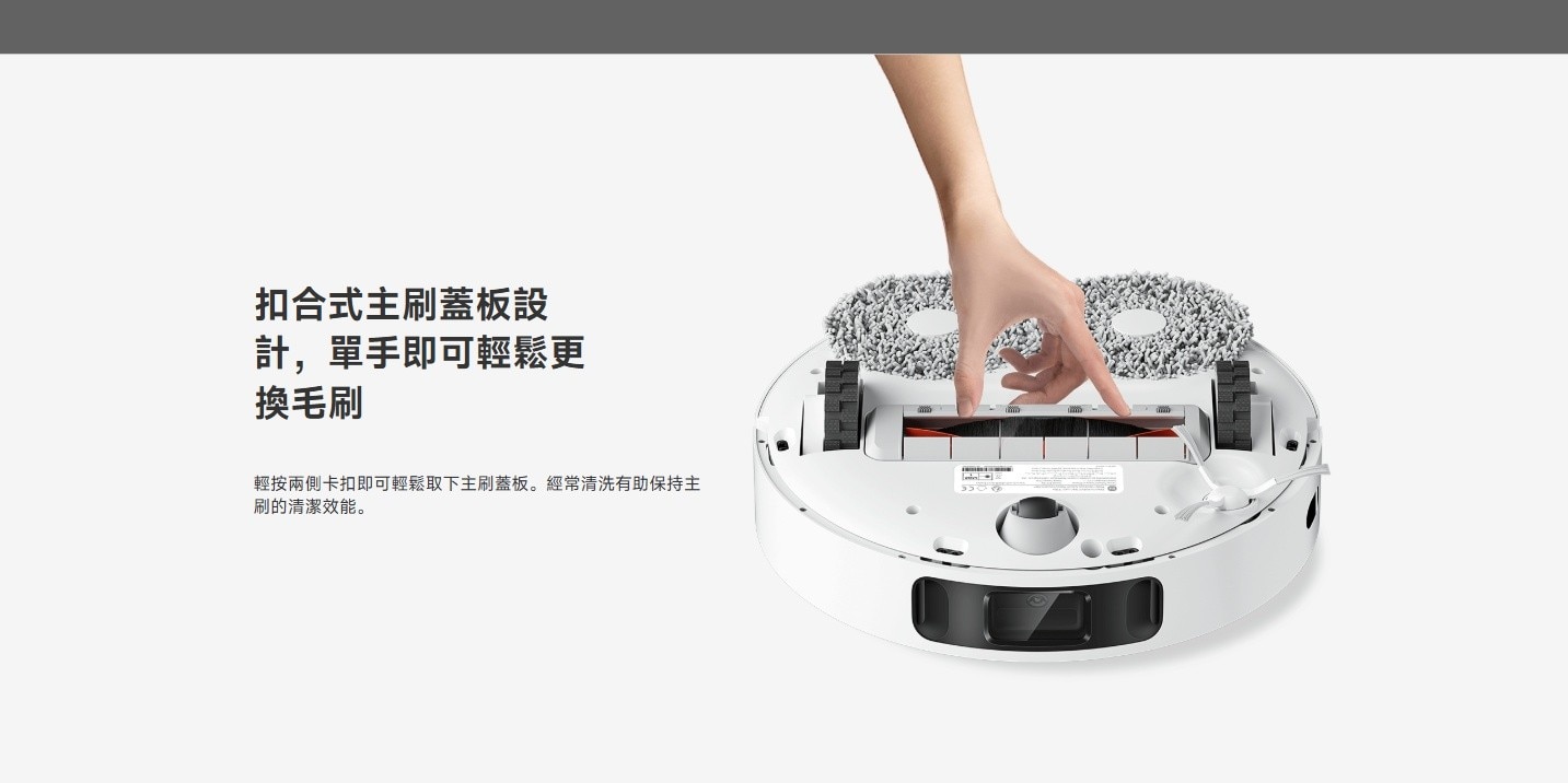 Xiaomi BHR7940GL Robot Vacuum X20 Brush Cover