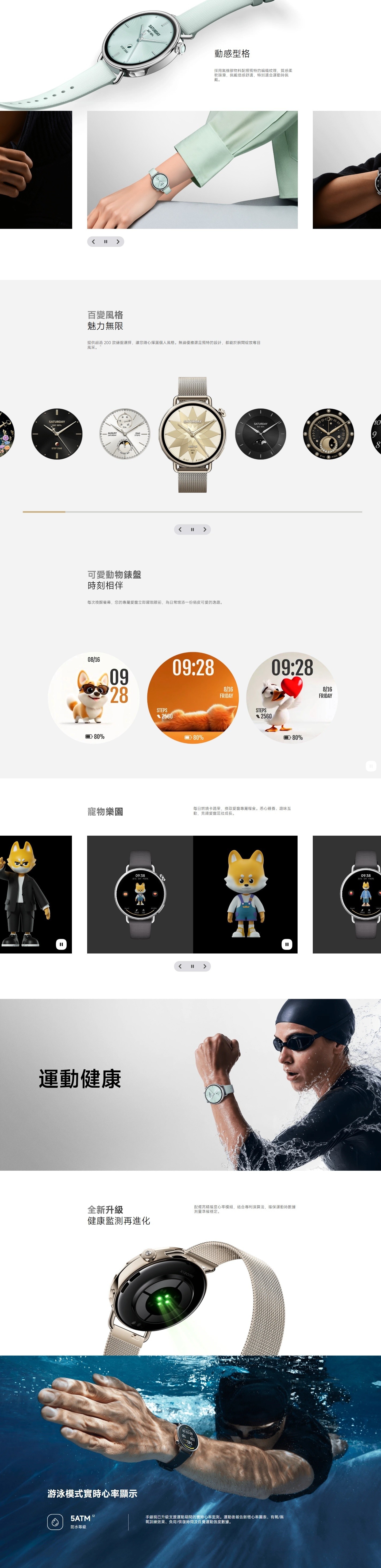 Xiaomi 小米 Watch S4 智能穿戴
