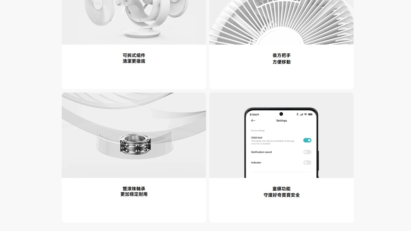 Xiaomi 小米 BHR9873GB 10.5