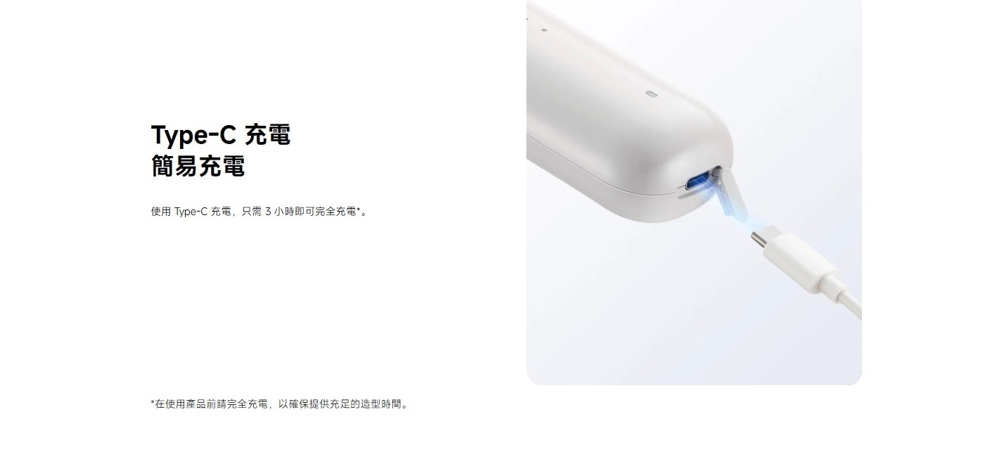 Xiaomi 小米 BHR07REGL 無線直髮梳