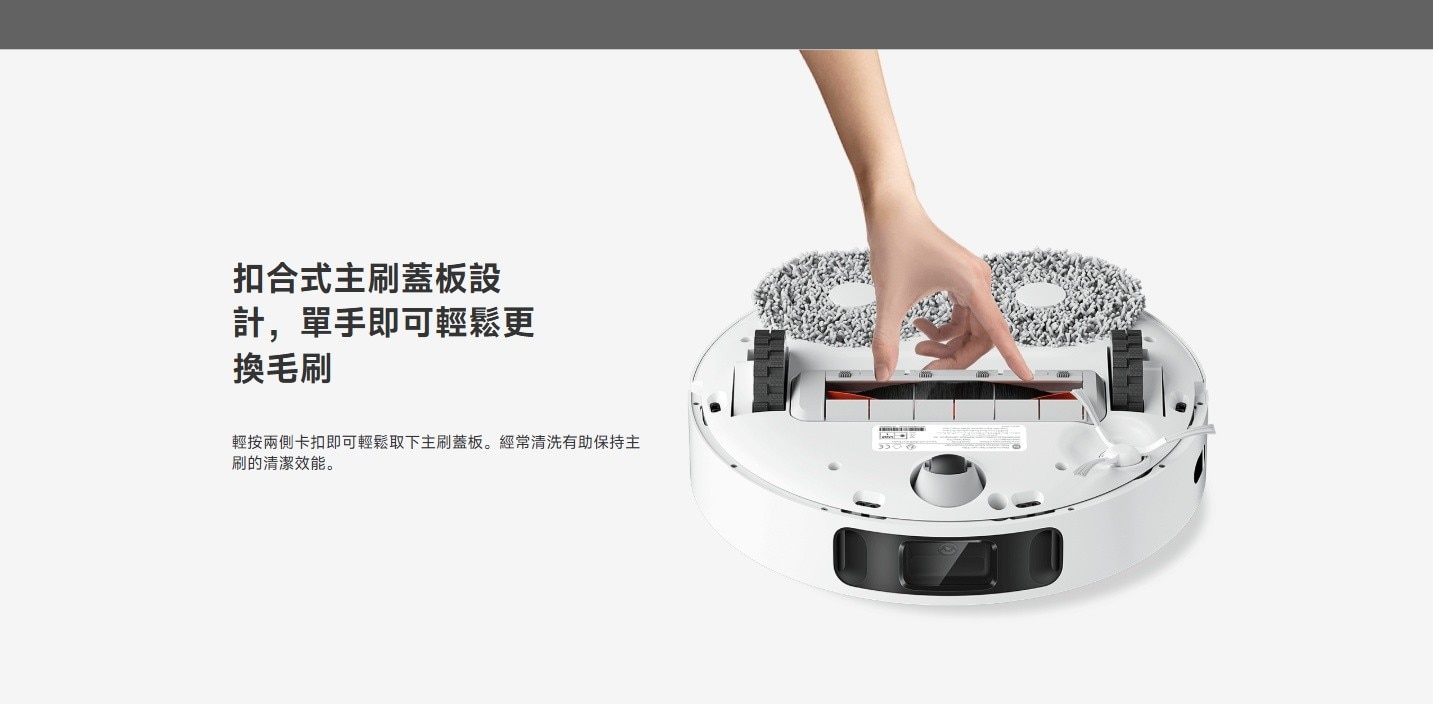 Xiaomi BHR9632GL Brush Cover for X20 Max Robot Vacuum