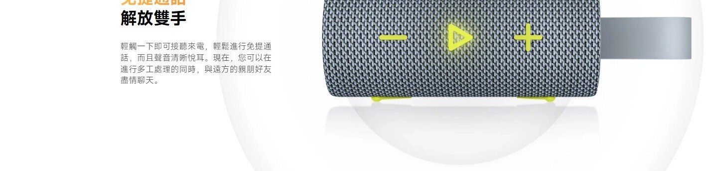 Xiaomi 小米 Sound Pocket