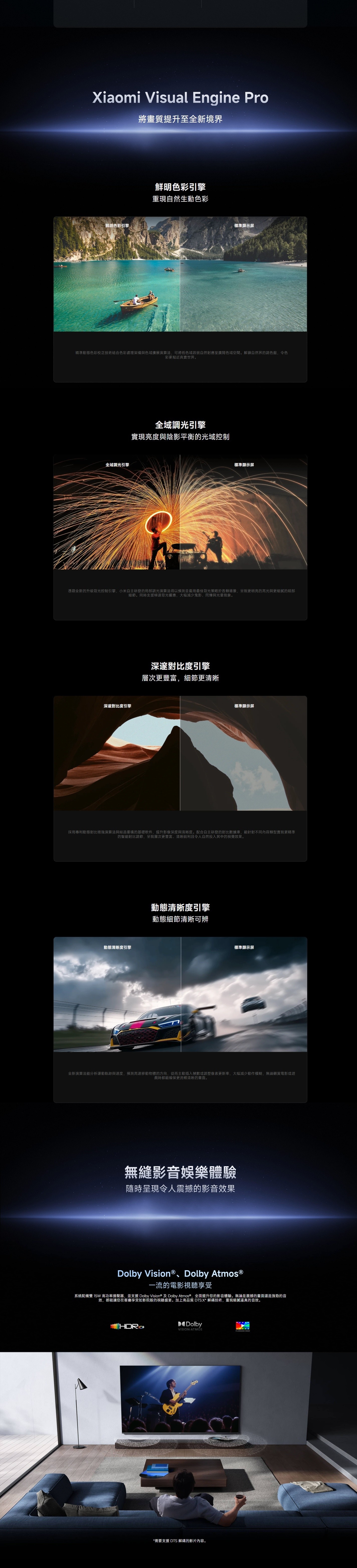 Xiaomi 小米 智慧顯示器S Pro Mini LED