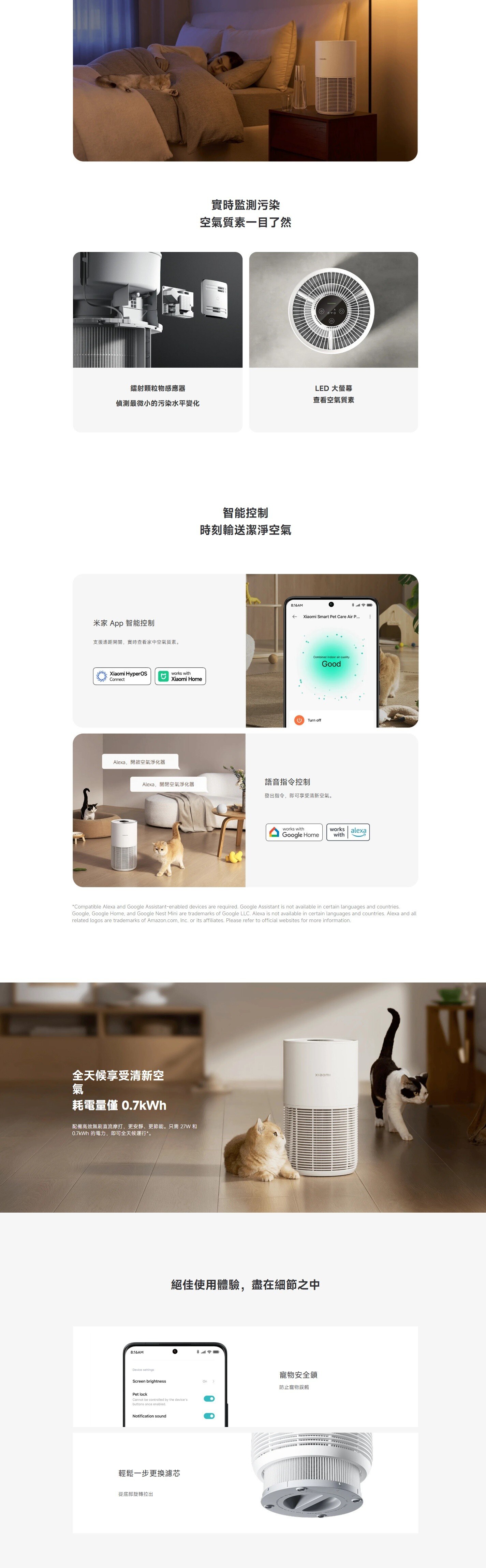 Xiaomi BHR08MVGB Smart Pet Care Air Purifier