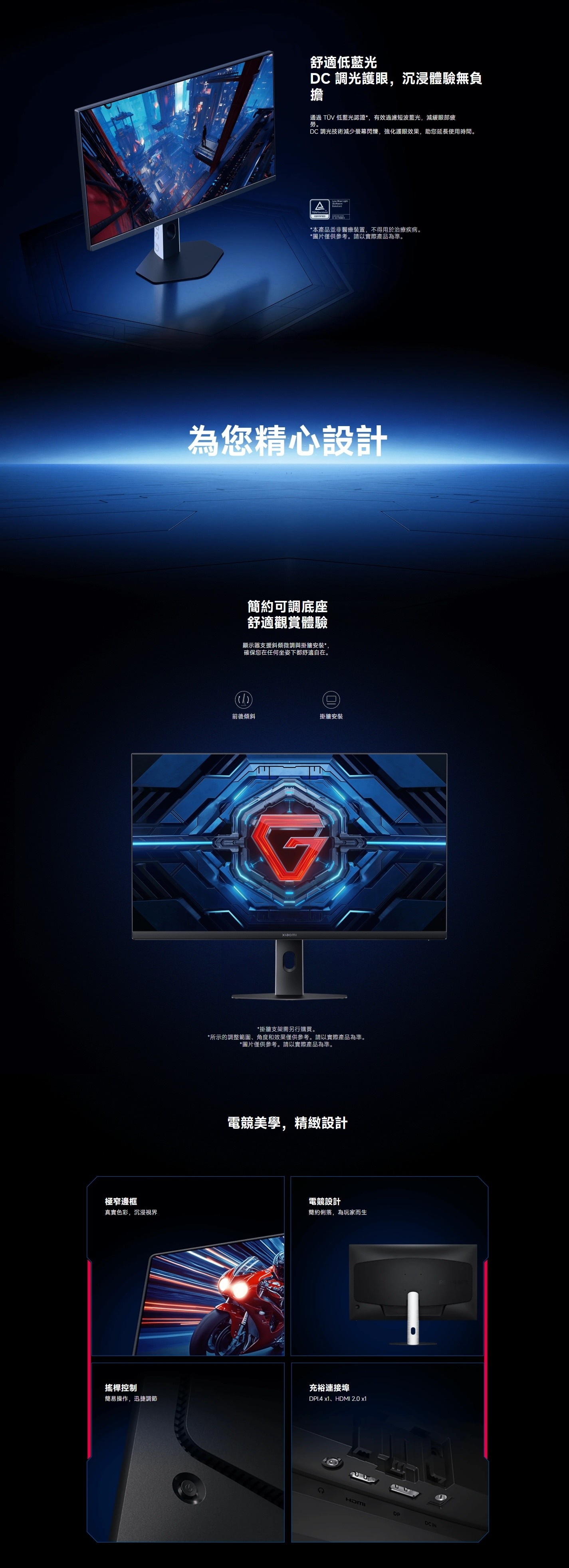 Xiaomi 小米 G27i 2026 電競顯示器