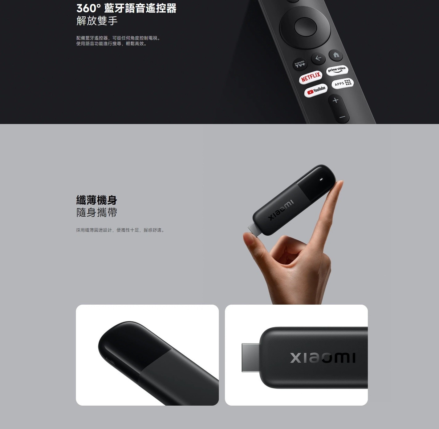 Xiaomi 小米 TV Stick 4K (2nd Gen)