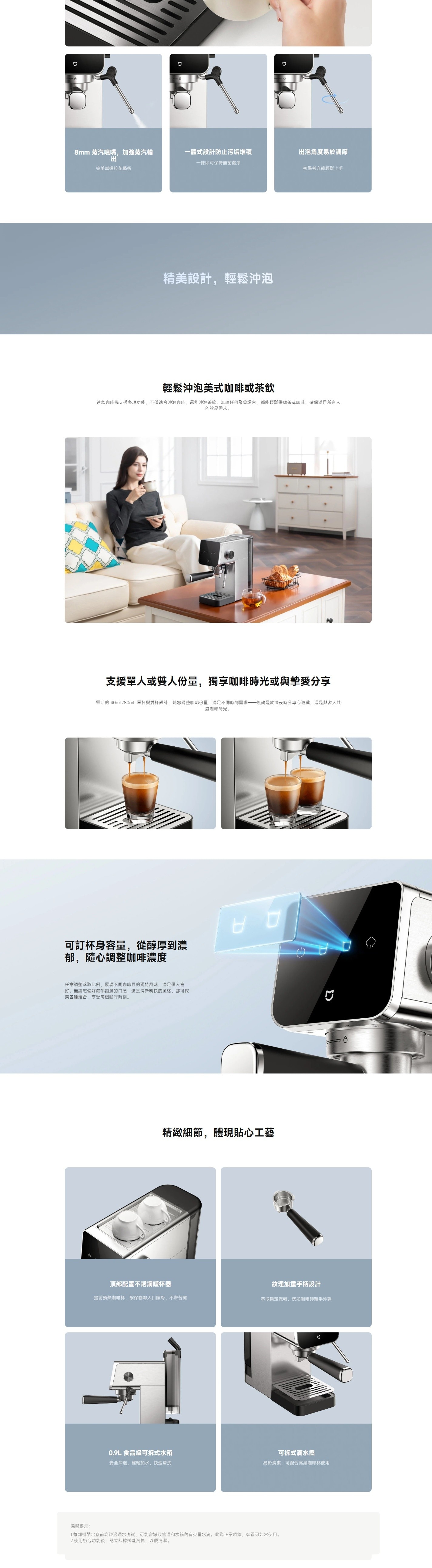 Xiaomi BHR08SUGB,Mijia Semi-automatic Espresso Machine