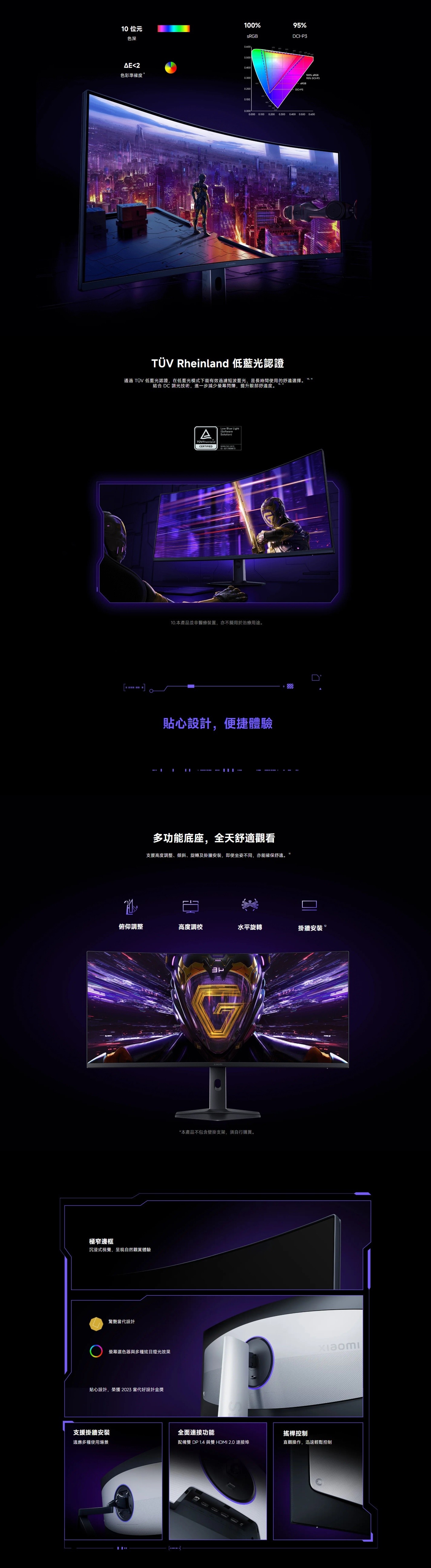 Xiaomi 小米 G34WQi 2026 34