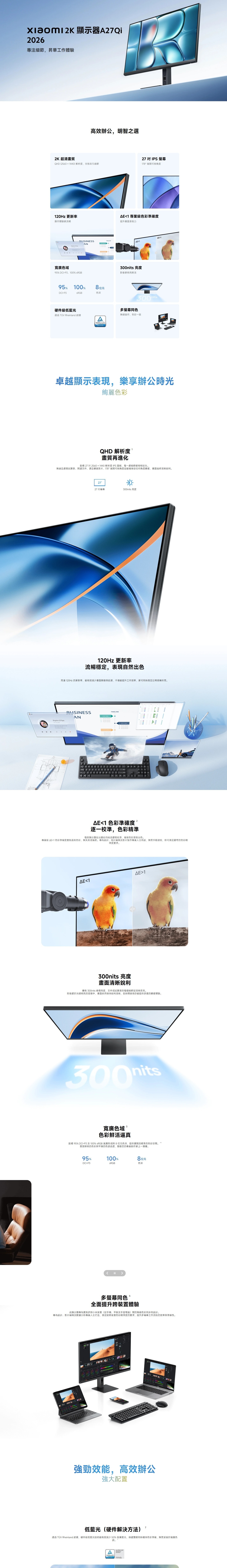 Xiaomi 小米 A27Qi 2026 27