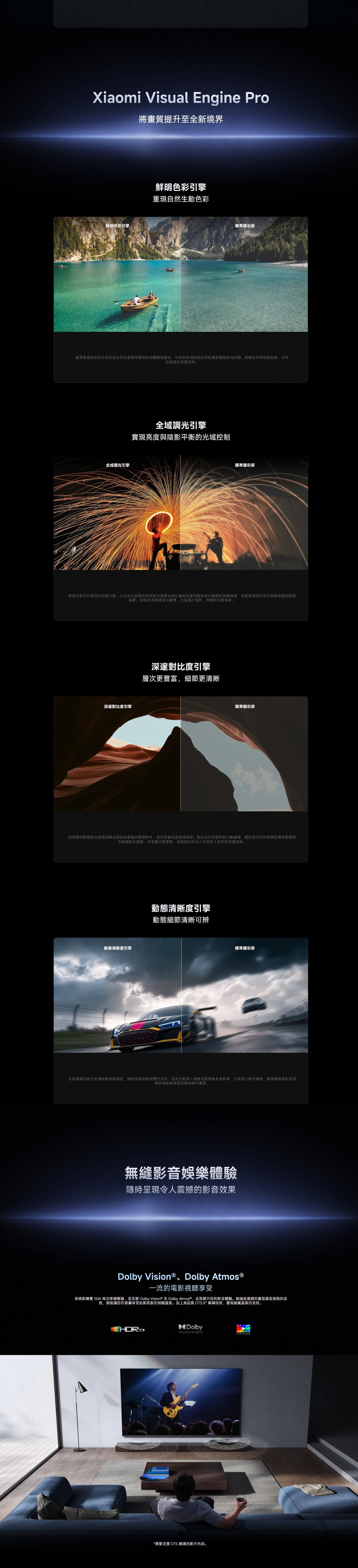 Xiaomi 小米 電視 S Mini 2026 LED 液晶體電視