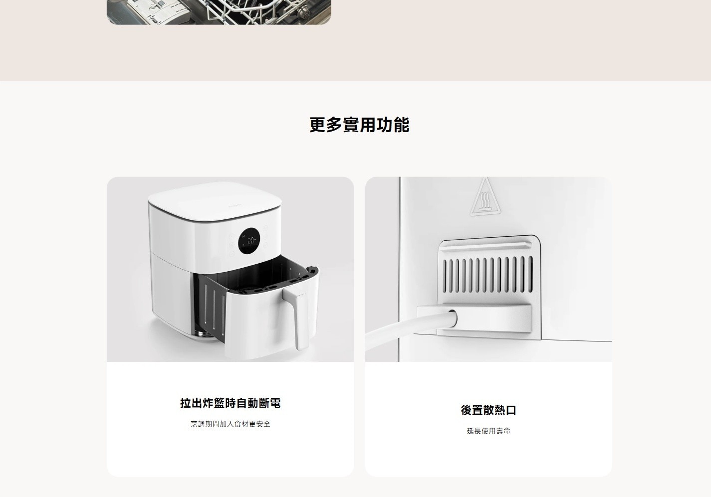 Xiaomi 小米 BHR084KGB 空氣炸鍋 (6.5L)