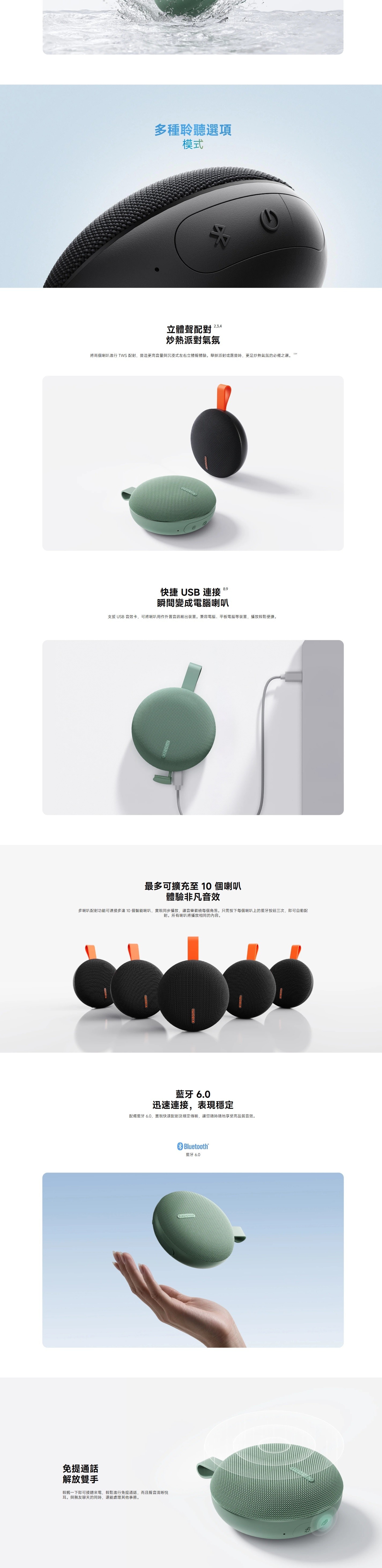 Xiaomi 小米 Essential 藍芽喇叭
