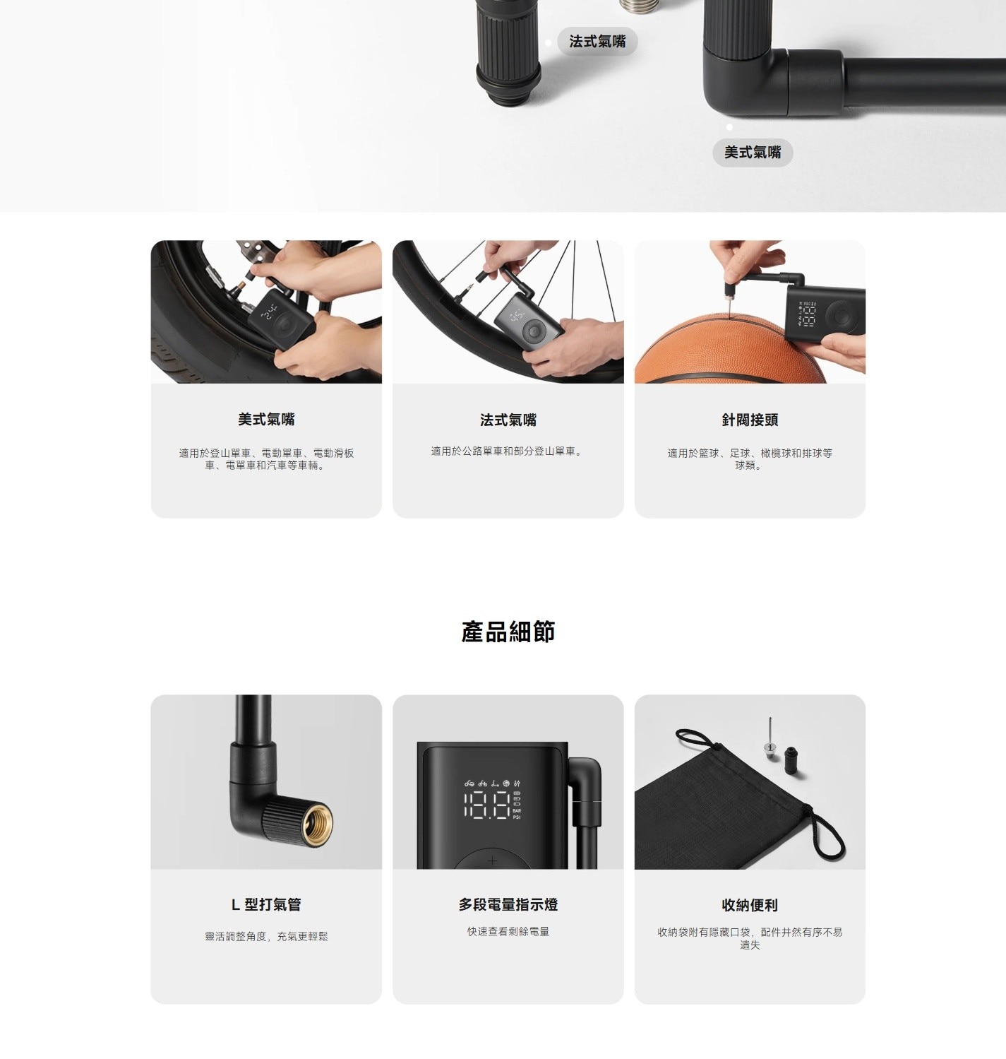 Xiaomi 小米 電動打氣機 Mini