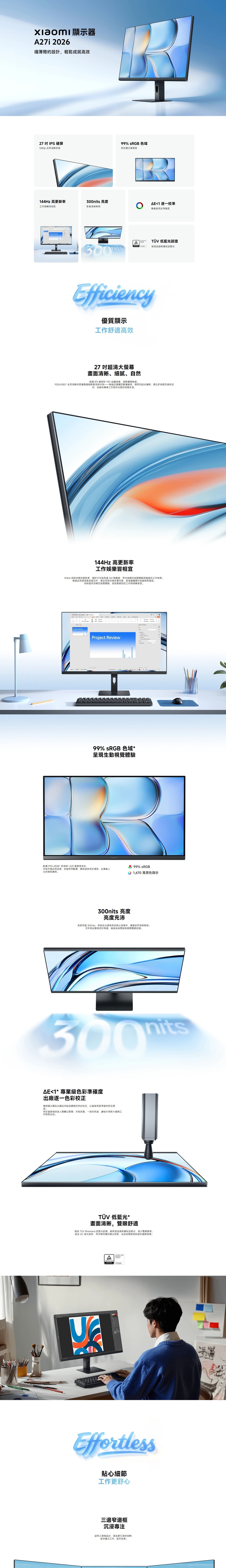 Xiaomi 小米 A27i 2026 27