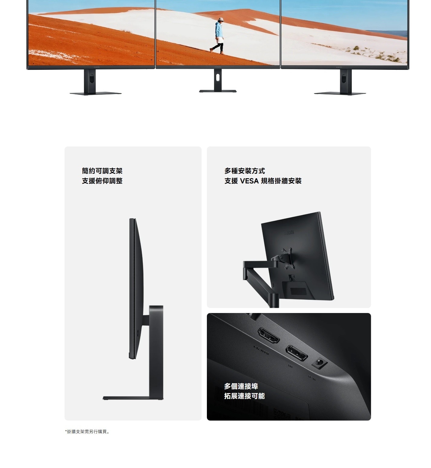 Xiaomi 小米 A27i 2026 27