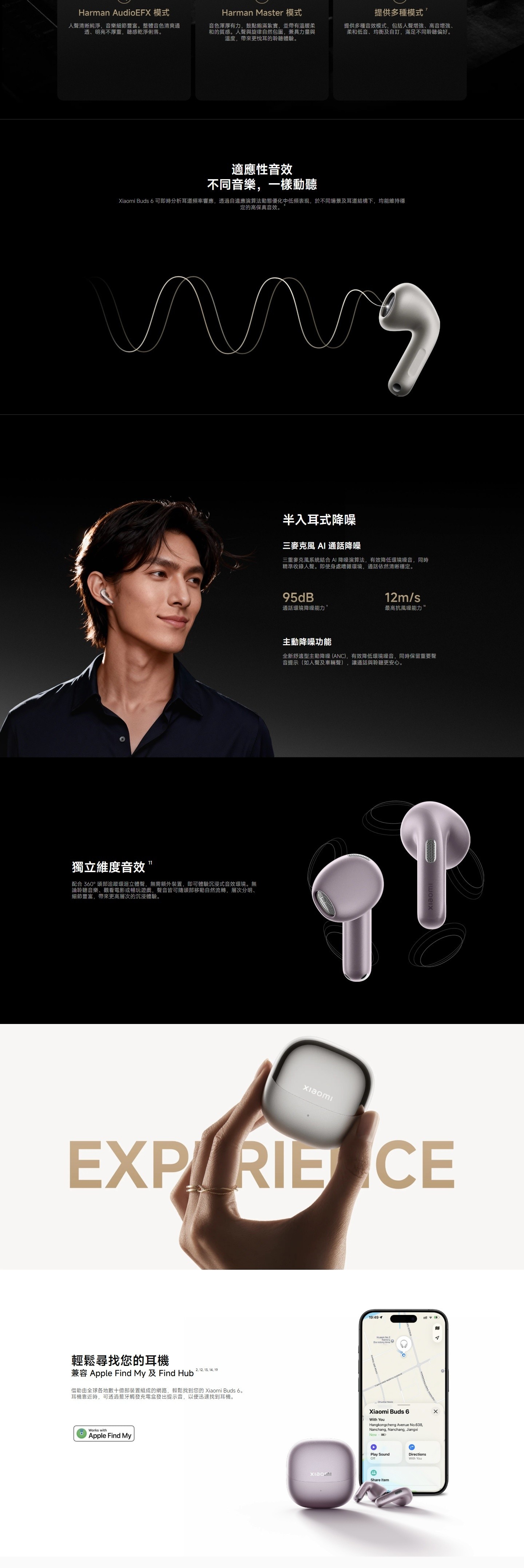 Xiaomi 小米 Buds 6 耳塞